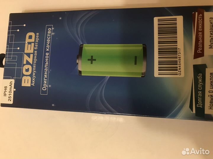 Аккумулятор для айфона 6 и 6+