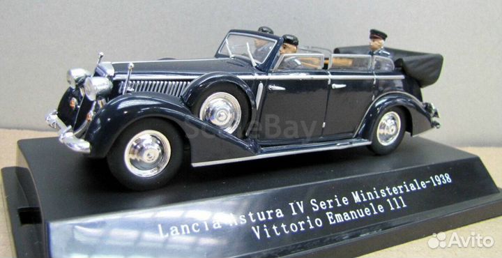 Starline Lancia astura IV серия 1938г+ 3 фигурки