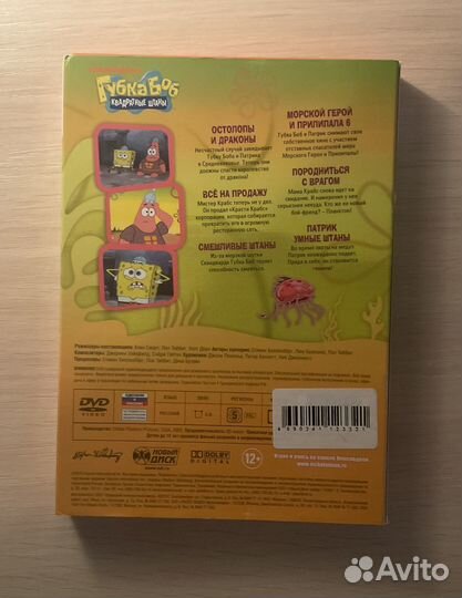 Мультфильмы в ассортименте