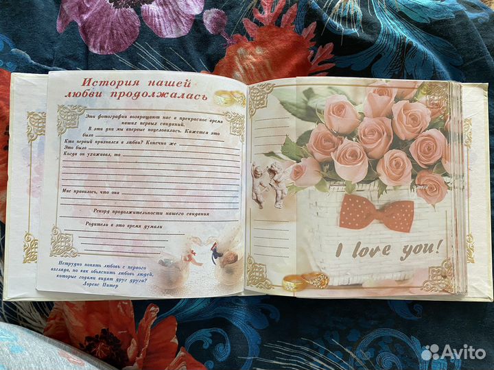 Свадебный фотоальбом