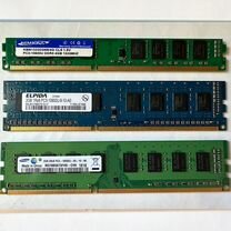 Оперативная память ddr3