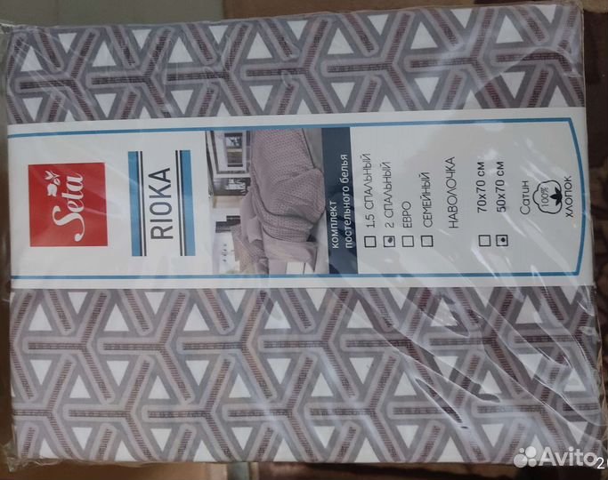 Сатиновый 2сп.комплект постельного белья новый