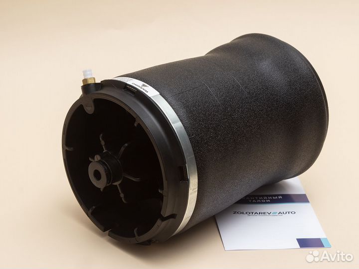 Задний баллон Land Rover Range Rover Sport II L494