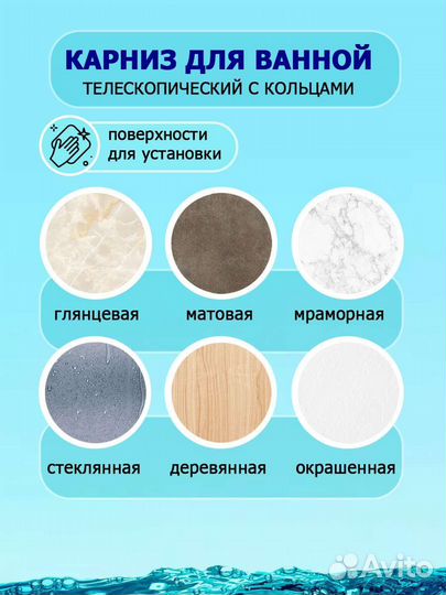 Карниз для ванной оптом