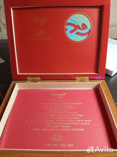 Коробка для сигар