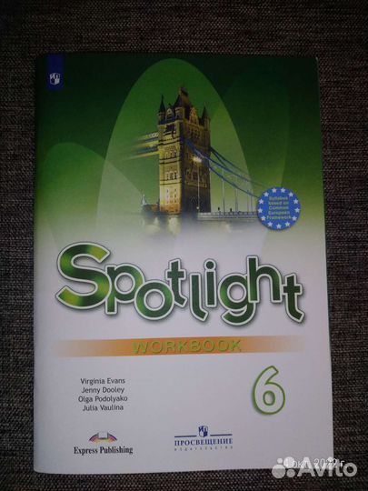 Тетрадь по английскому языку 6 класс