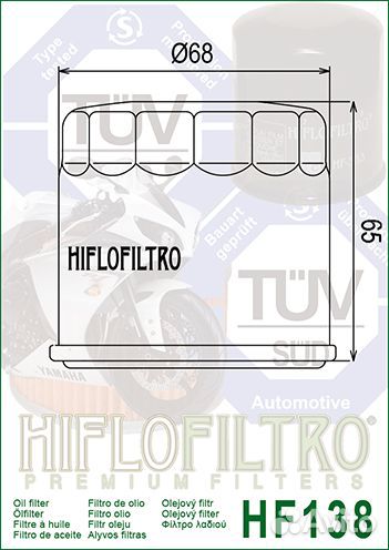 Фильтр масляный HifloFiltro HF138 Suzuki Aprilia