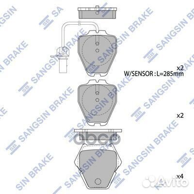 Колодки тормозные передние SP1790 Sangsin brake