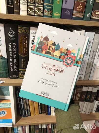 Книги на арабском