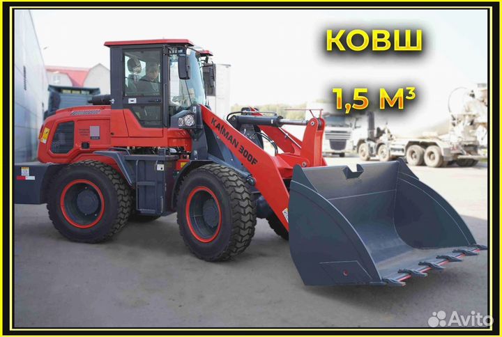 Фронтальный погрузчик Kaiman 300F, 2023