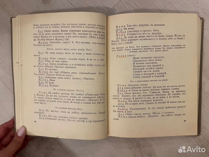 П. Г. Маляревский 