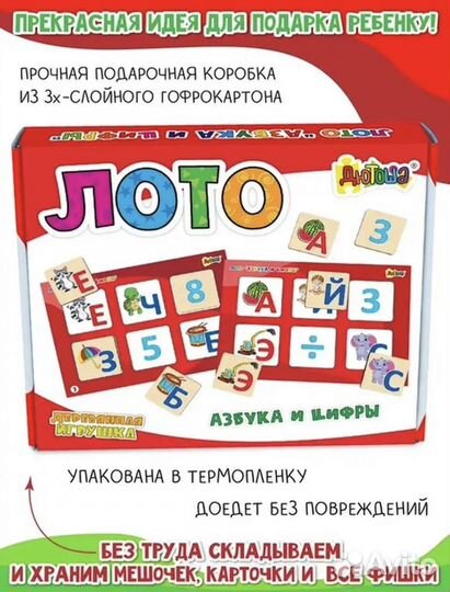Новые Настольные игры 3-5 лет Лото из дерева
