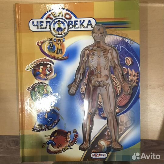 Энциклопедии для детей