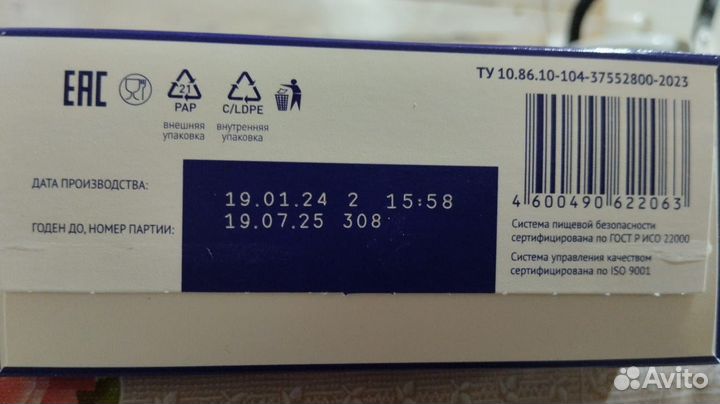 Детская молочная смесь нутрилак оптимум