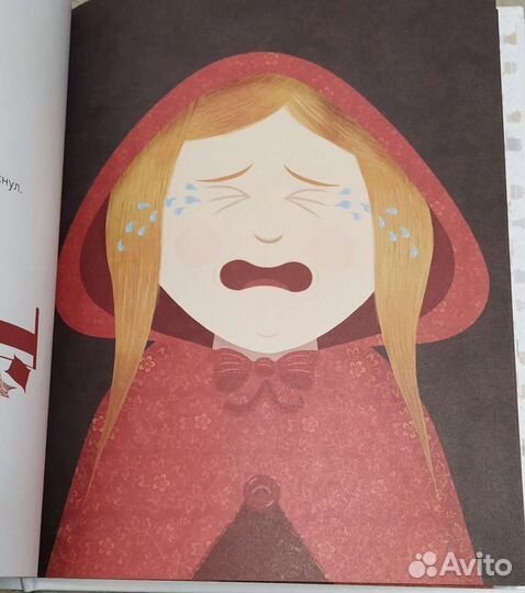 Улыбочку, Красная шапочка