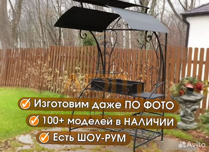 Кованые Мангалы с крышей и печью под казан