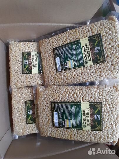 Ядро кадровый орех новый урожай 2023