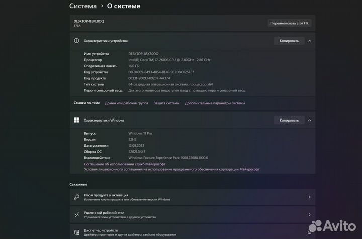 Мощный игровой компьютер Gefoce gtx 1660 super 6gb