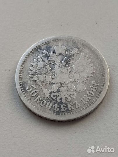 Царская Россия