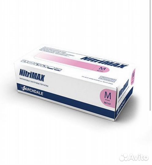 Перчатки нитриловые