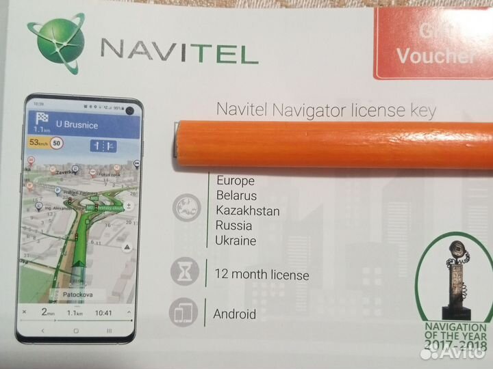 Годовая подписка navitel navigator
