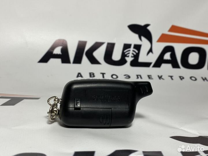 Брелок сигнализации