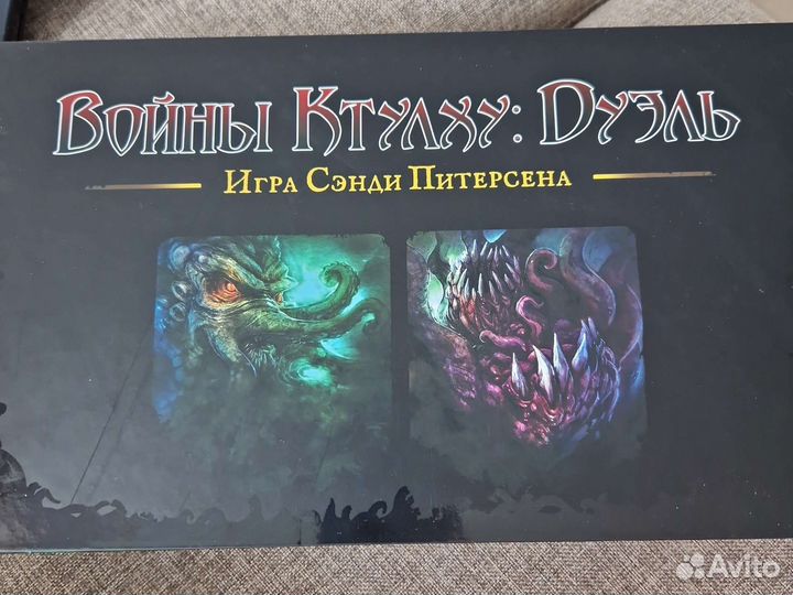 Настольные игры