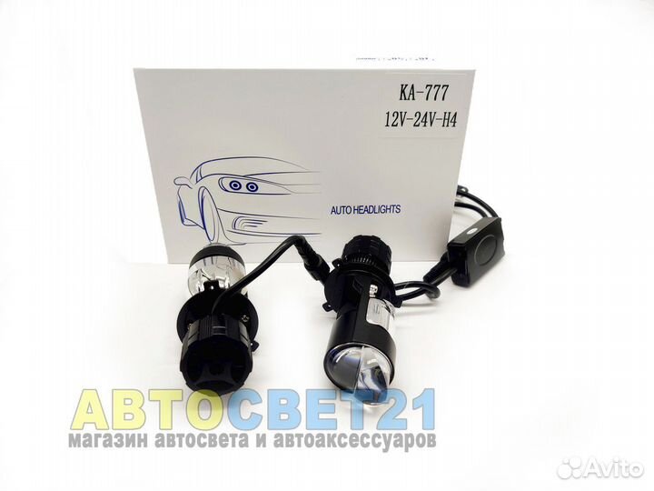 Светодиодные лампы с линзой Bi-Led