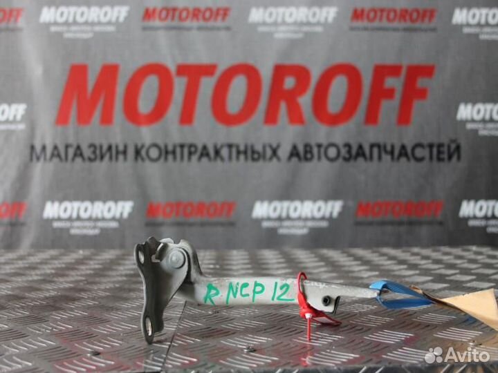 Шарнир капота Тойота Витц/Платц NCP20/NCP10 А645