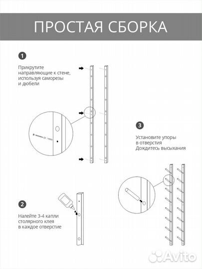 Стеллаж для ковриков: йоги и фитнеса (8 мест)