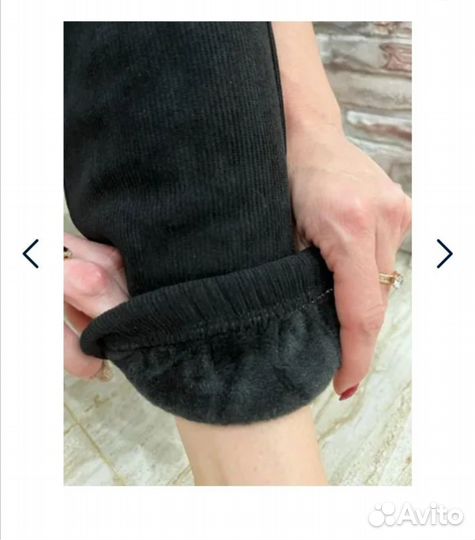 Брюки женские утепленные 44-46 размер