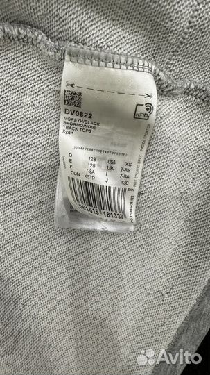 Зип худи adidas 128 см 7-8 лет