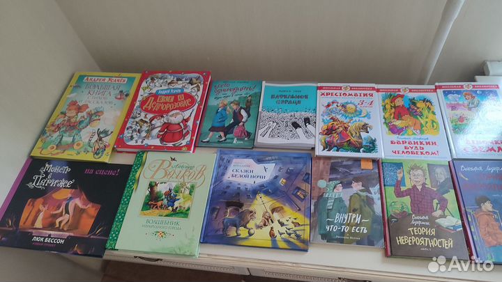 Детские книги