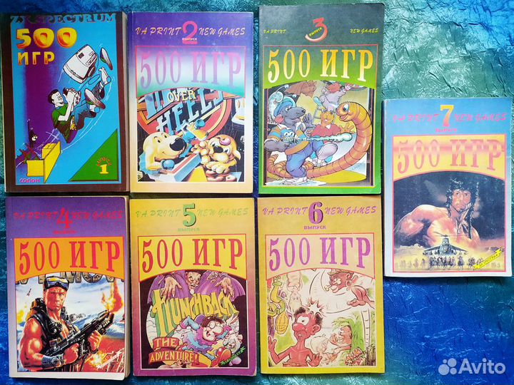 ZX Spectrum - раритетные книги (игры, программы)