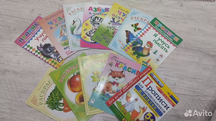 Детская литература