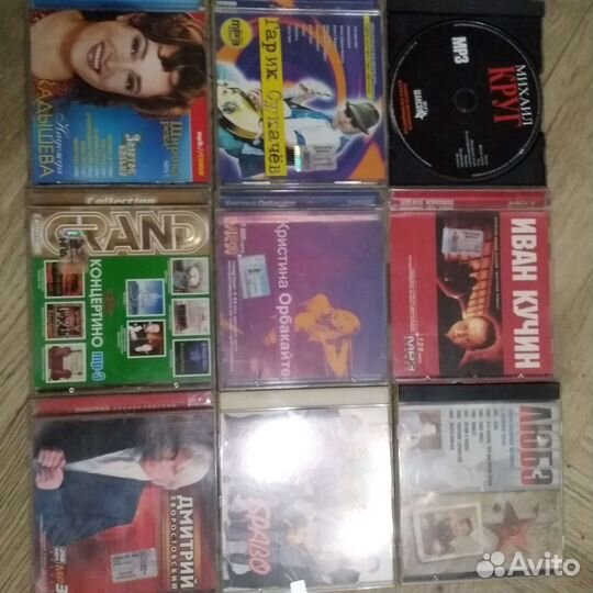 Mp3 диски музыка