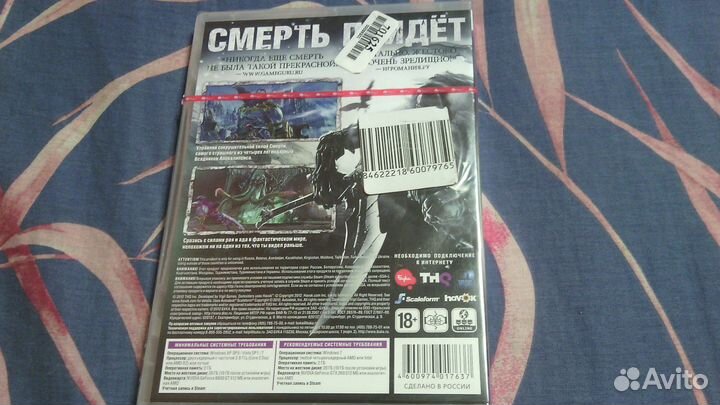 Три запечатанных игры,в Dvd боксах(Лот)