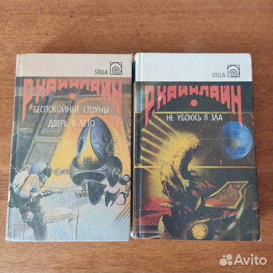 Фантастика и приключения