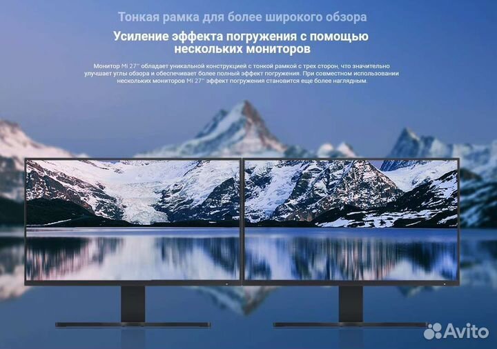 Новый монитор Xiaomi 27