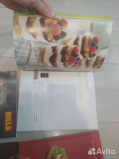 Кулинарные книги