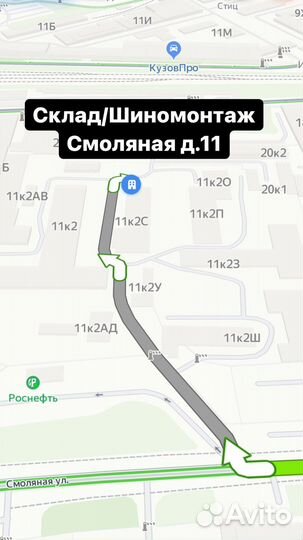 Колеса на Газель 195 75 r16c