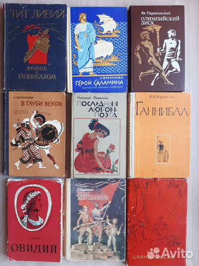 Книги