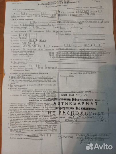 Китайская ваза