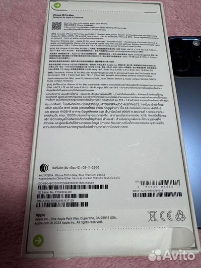 iPhone 15 Pro Max, 256 ГБ