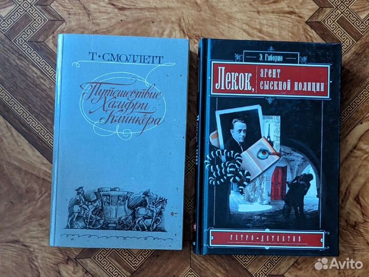 Много разных книг