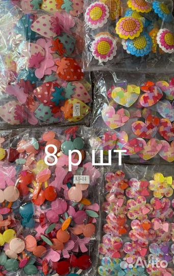 Резинки для волос оптом