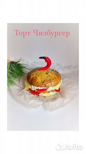 Торты,капкейки,птичье молоко,зефир, шоколад