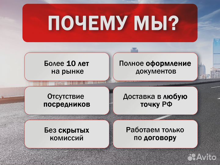 Пригон авто на заказ Япония / Китай / Корея