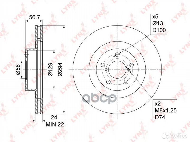 Диск тормозной перед BN1128 lynxauto