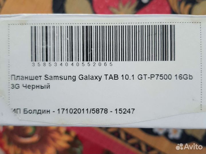 Планшет Samsung galaxy tab 10.1